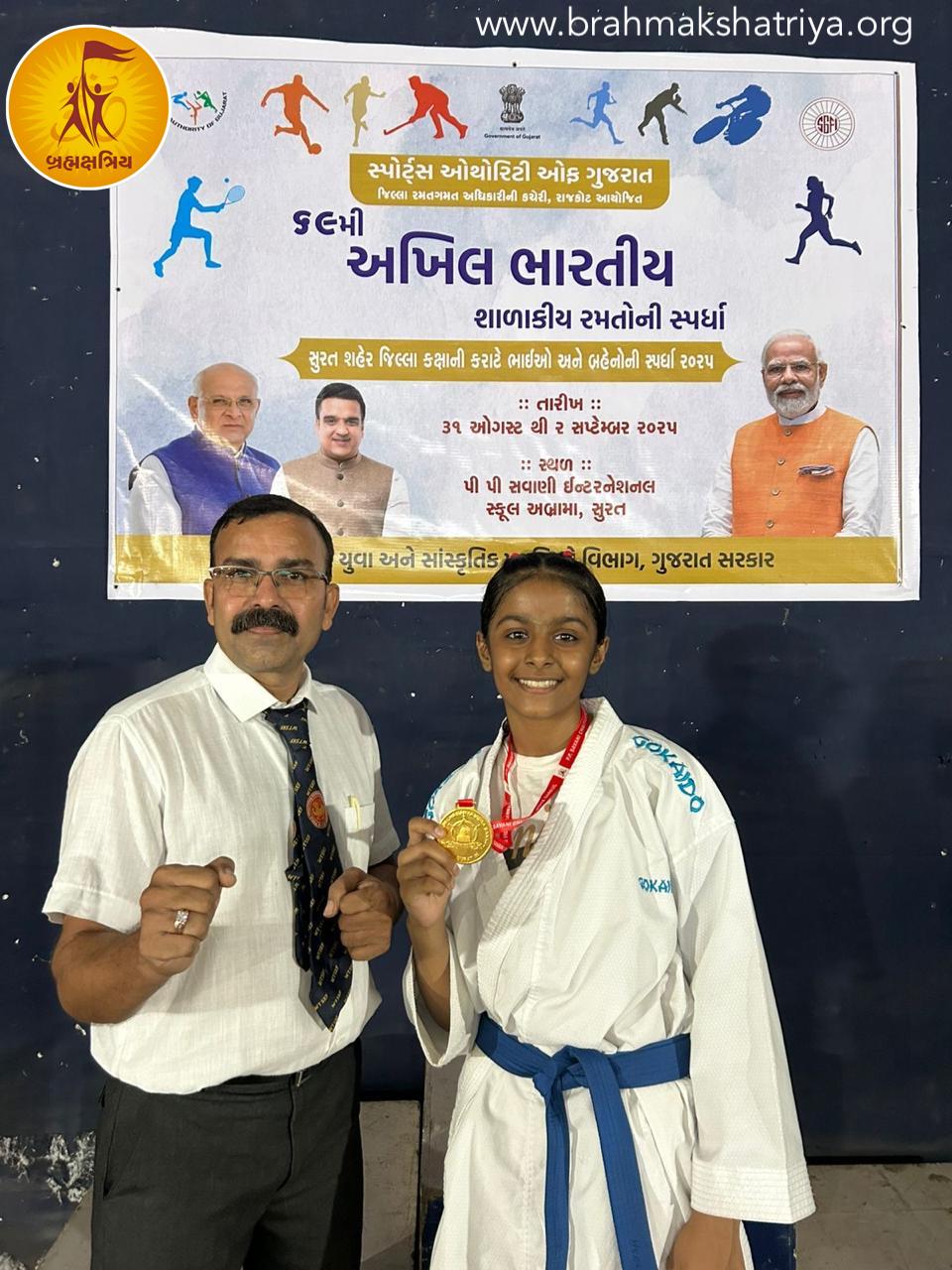 Gold medal | HEER SINILBHAI VARDE | SURAT